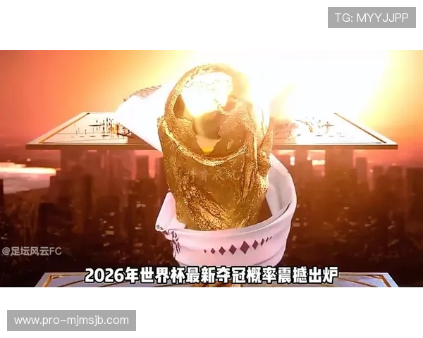 2026年世界杯决赛圈赛制新规实施后对赛事公平性和观众满意度的提升效果