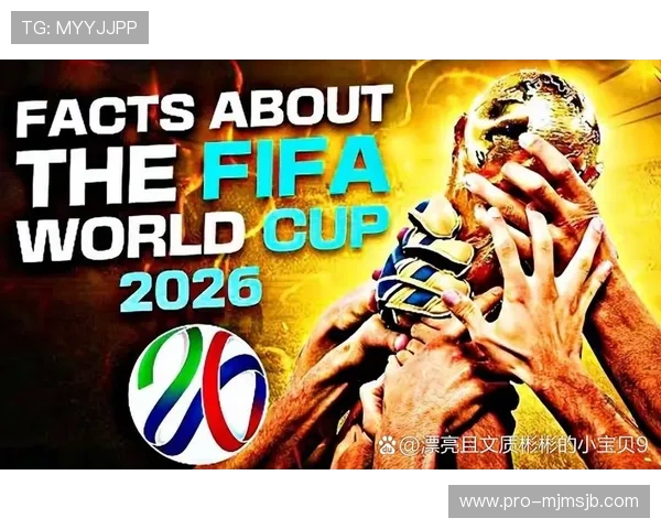 2026年世界杯预选赛中国队最新战绩分析与未来展望