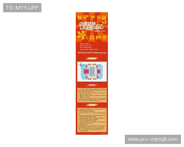 2026年女篮世界杯赛制规则变化及比赛亮点全景解读 2026年女篮世界杯赛制规则变化及比赛亮点全景解读