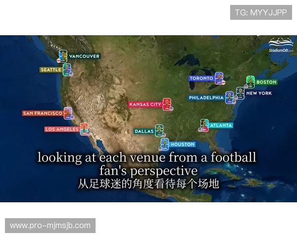 2026年足球世界杯举办国家最新确认信息及相关赛事安排