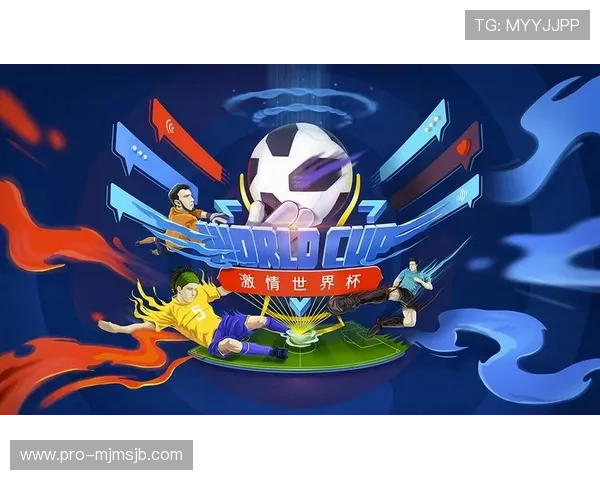 世界杯官网平台为青少年球迷提供的教育资源与互动学习内容