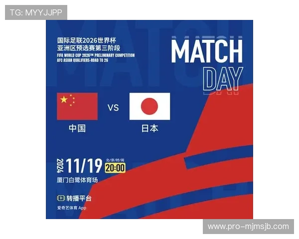 中国队世界杯预选赛赛程表完整版,比赛时间、对手及赛程安排全解析 中国队世界杯预选赛赛程表完整版,比赛时间、对手及赛程安排全解析