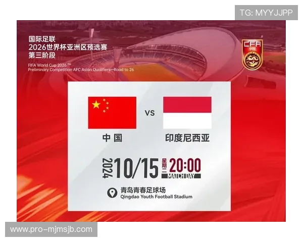 关于2026年世界杯中国队进入决赛的可能性与关键因素全面解析 关于2026年世界杯中国队进入决赛的可能性与关键因素全面解析