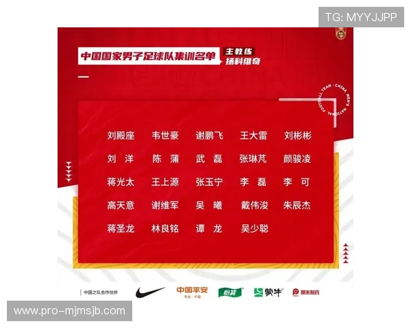 2026年世界杯中国队参赛资格获取的最新分析与预测