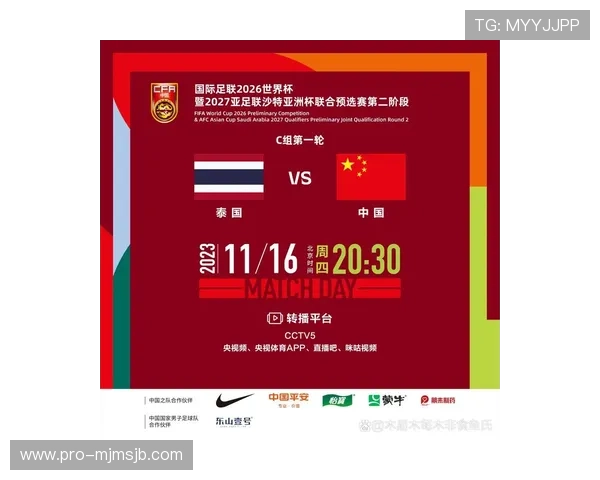 2026世界杯官方网站提供的多语言支持和用户界面优化介绍