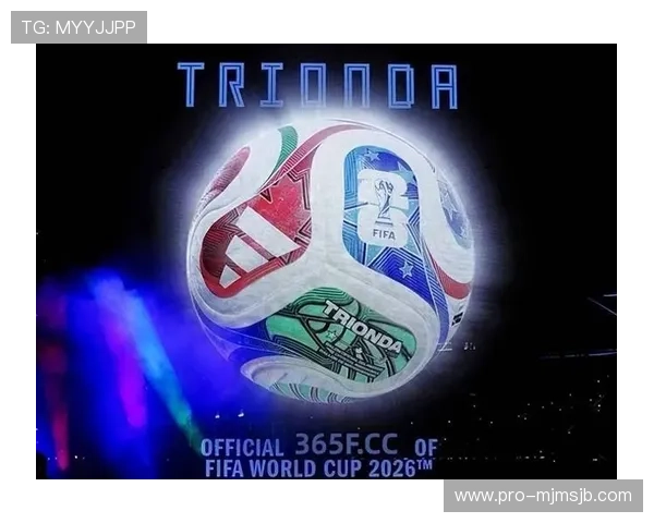 2026年世界杯48队晋级赛程安排，详细解析各阶段比赛时间与赛制安排