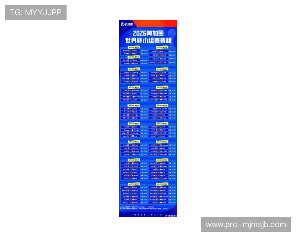 2026年足球世界杯的三个举办国家分别是哪几个国家以及各自的比赛场馆介绍 2026年足球世界杯的三个举办国家分别是哪几个国家以及各自的比赛场馆介绍