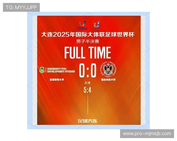 专业足球比分网即时比分世界杯赛程,提供实时比分、赛果分析和精彩瞬间回放服务 专业足球比分网即时比分世界杯赛程,提供实时比分、赛果分析和精彩瞬间回放服务