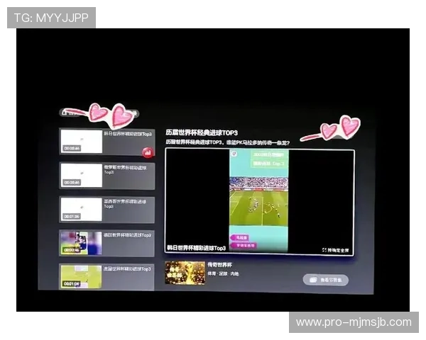 如何选择一款优质的看世界杯预选赛的app，提升你的观赛体验