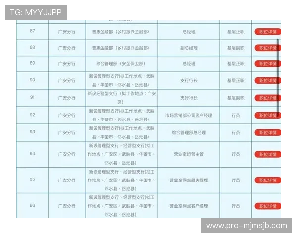 如何通过手机或电脑便捷观看欧洲区预选赛世界杯直播全流程指南