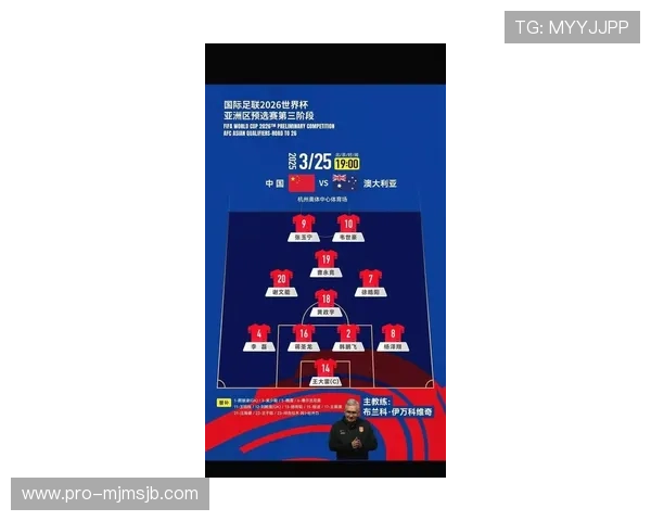 美加墨世界杯亚洲区出线球队未来比赛安排与晋级预测