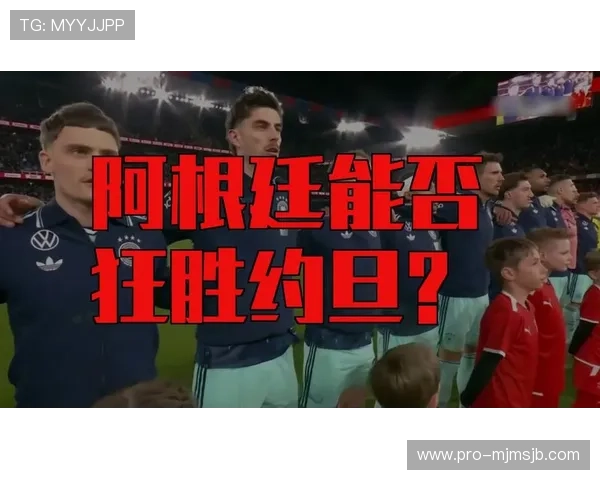 2026年世界杯80场比赛精彩瞬间回顾，带你重温每场激烈对决的精彩瞬间