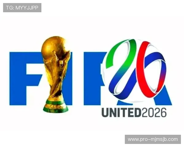 2026年世界杯举办地选择背后的国际合作与申办竞争全景揭秘