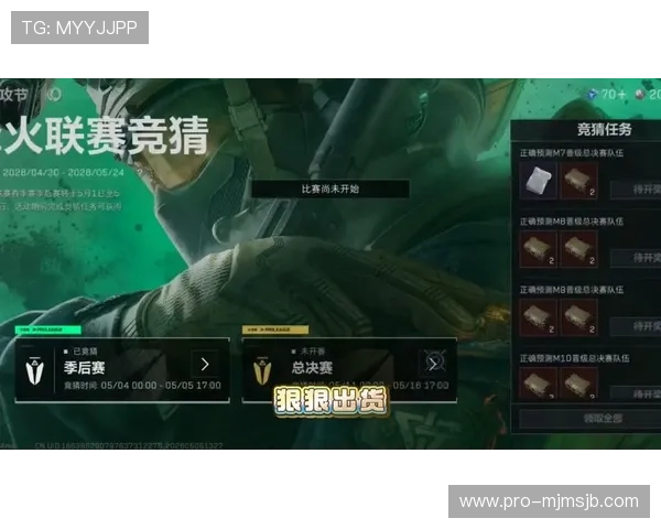 三角洲烽火世界杯赛事竞猜怎选如何利用专家意见提升竞猜成功率