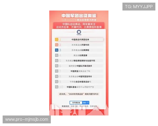 2026年ued体育体育直播平台排行榜，最受用户喜爱的体育直播网站推荐