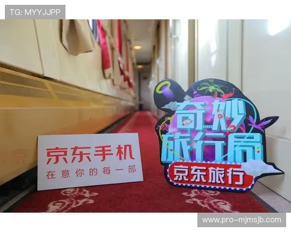 京东世界杯竞猜入口注册流程详解，轻松开启你的竞猜之旅