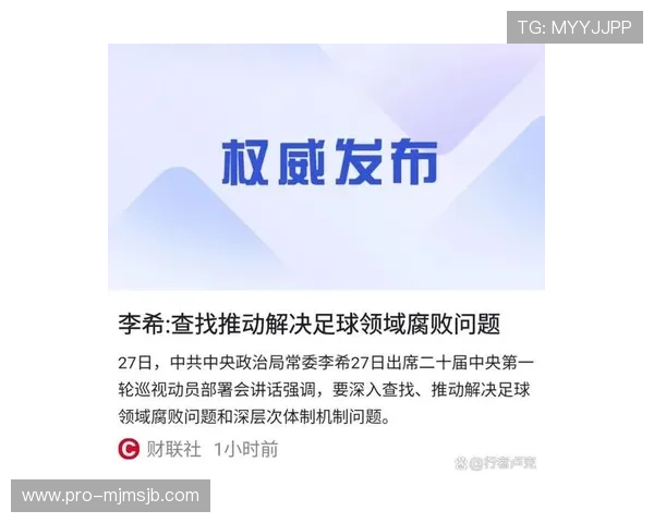 2026年世界杯官方网站详解门票购买流程与安全保障措施