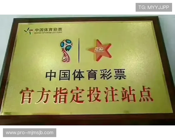 世界杯彩票最高中奖人中奖故事启示,激励更多玩家追逐梦想大奖 世界杯彩票最高中奖人中奖故事启示,激励更多玩家追逐梦想大奖