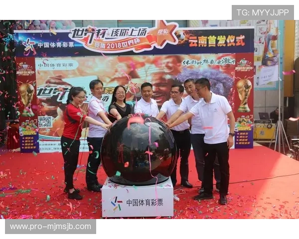 中国体育彩票世界杯竞猜规则详解及提升中奖率的实用技巧