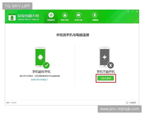 od体育官方平台入口最新登录指南，帮助玩家轻松进入官方平台享受优质体育赛事体验