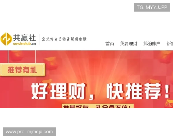 中国体育彩票竞猜网官方信息发布平台如何提升用户体验与服务质量的实用技巧 中国体育彩票竞猜网官方信息发布平台如何提升用户体验与服务质量的实用技巧