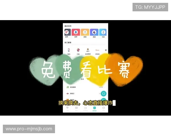 优质UED体育在线观看平台推荐,享受高清流畅的赛事直播体验 优质UED体育在线观看平台推荐,享受高清流畅的赛事直播体验