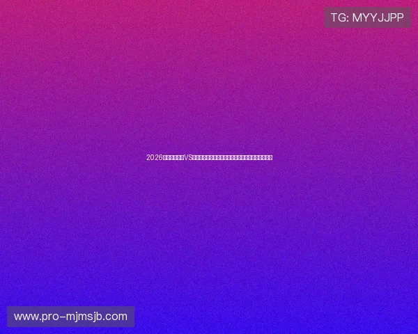 2026世界杯西班牙VS沙特比赛主帅赛前讲话揭示两队备战细节与战术意图