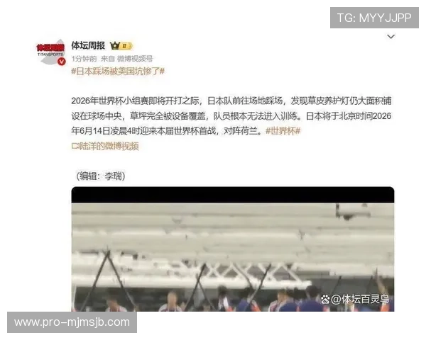 2026年世界杯荷兰VS日本比赛的球队阵容公布及伤病情况最新动态