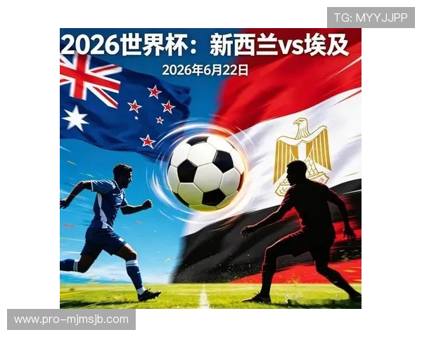 世界杯新西兰对埃及比赛直播免费观看全程高清无插件观看指南